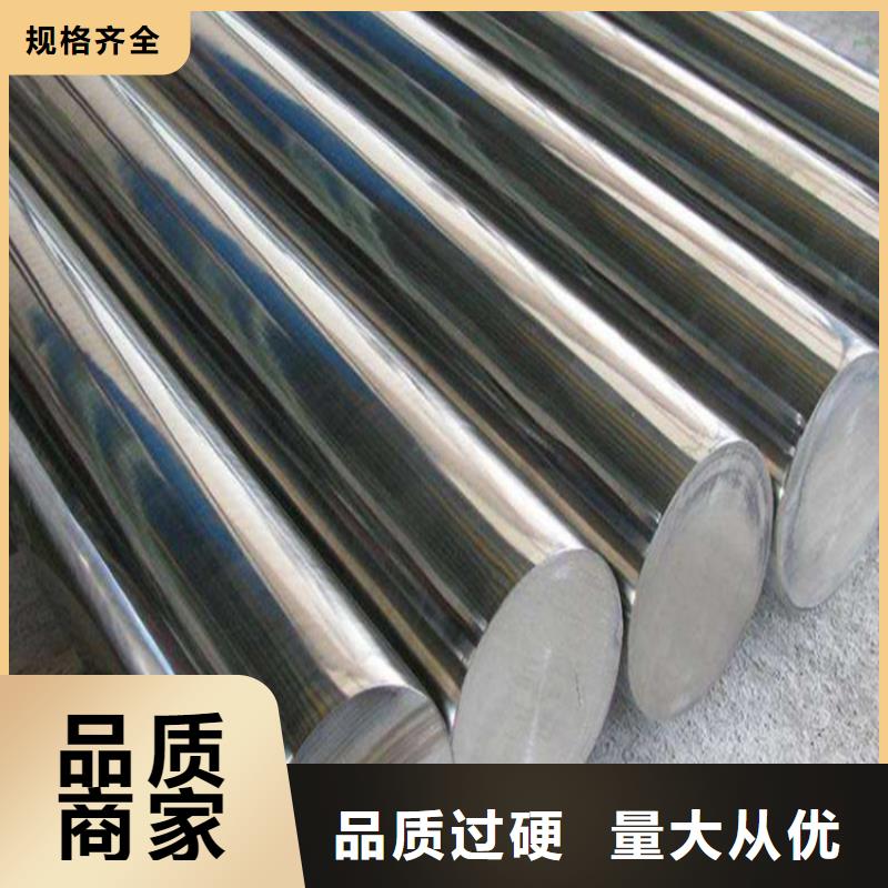 買440c厚板必看-價(jià)格低