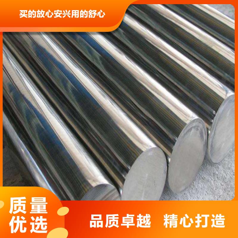 支持定制的S136黑皮板廠家