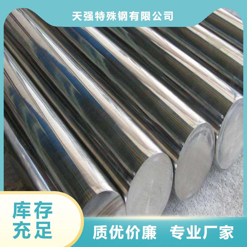 質(zhì)優(yōu)價廉的SUS630公司