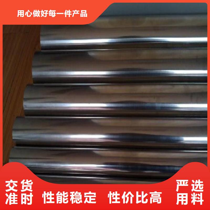支持定制的SUS630馬氏體不銹鋼基地