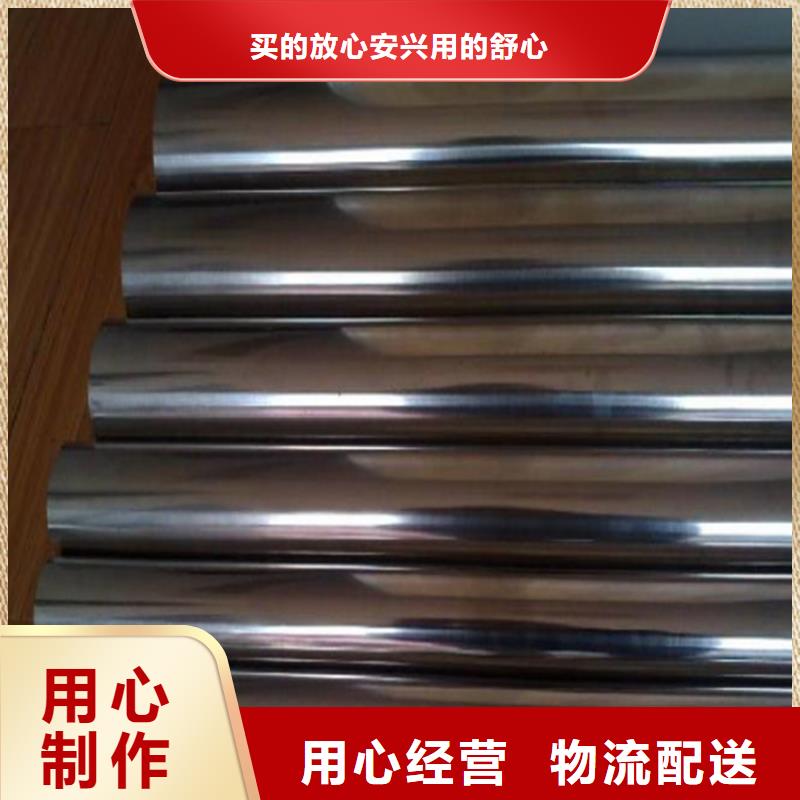 SUS440A源头生料厂家加工
