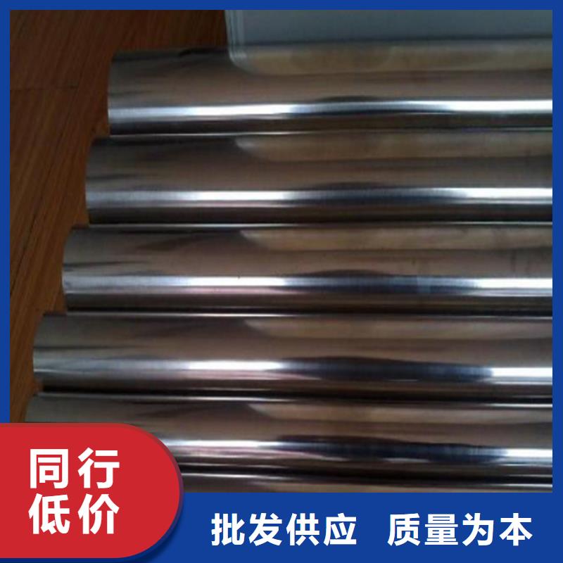 附近05Cr17Ni4Cu4Nb不锈钢厂家