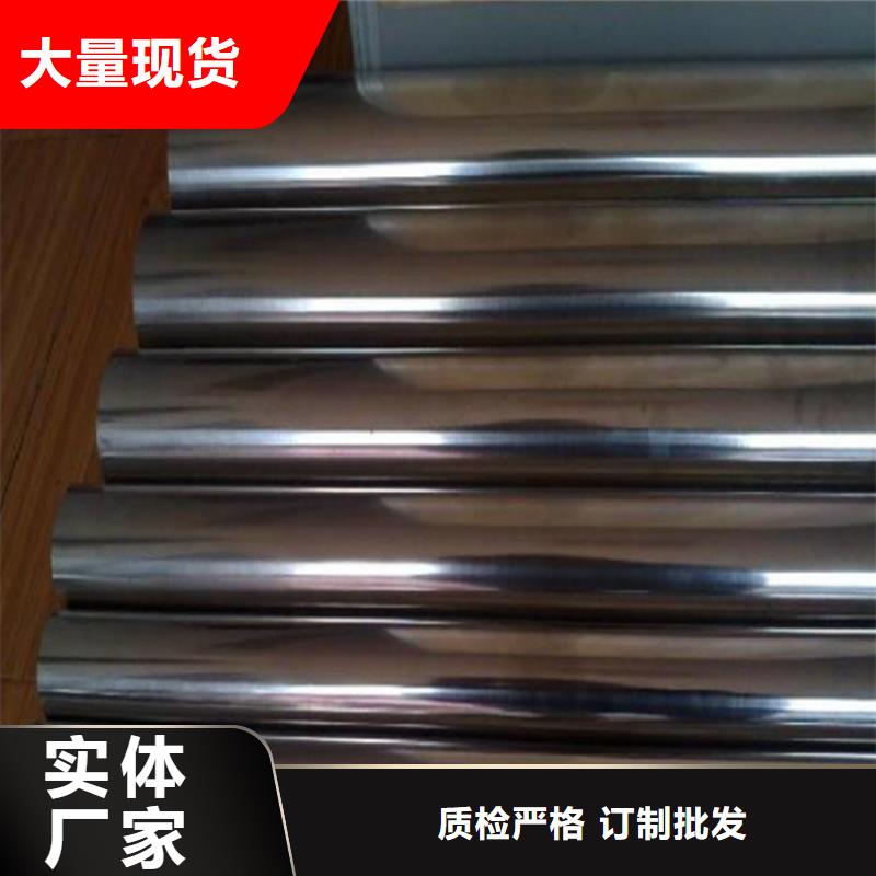 05Cr17Ni4Cu4Nb對(duì)應(yīng)國(guó)內(nèi)牌號(hào)、05Cr17Ni4Cu4Nb對(duì)應(yīng)國(guó)內(nèi)牌號(hào)廠家直銷