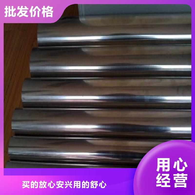 05Cr17Ni4Cu4Nb原材料廠家
