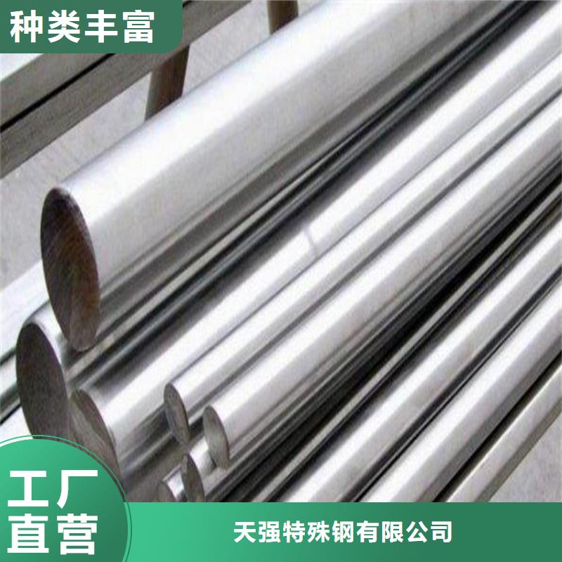 靠譜的05Cr17Ni4Cu4Nb薄板銷售廠家
