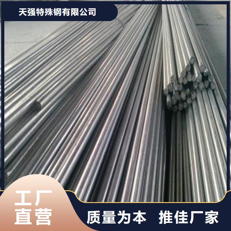 發(fā)貨及時(shí)的1.0503鋼材銑磨廠(chǎng)家