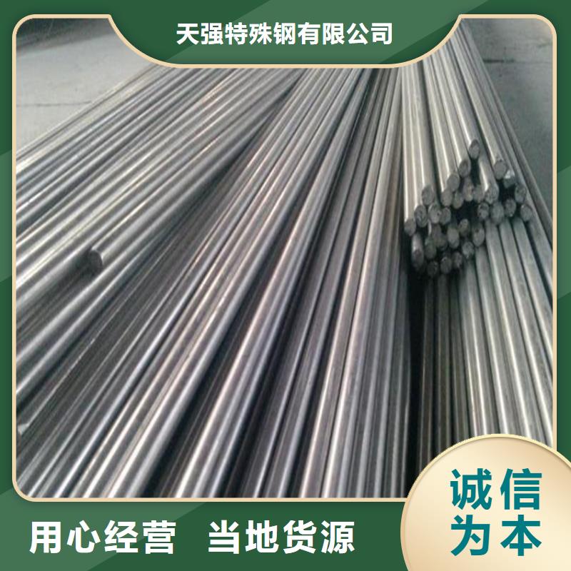 長安05Cr17Ni4Cu4Nb鋼材品牌-廠家