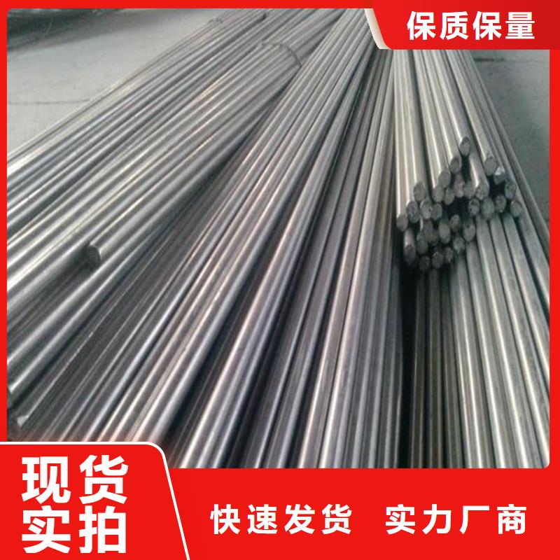 優(yōu)質(zhì)的420S37不銹鋼供貨商