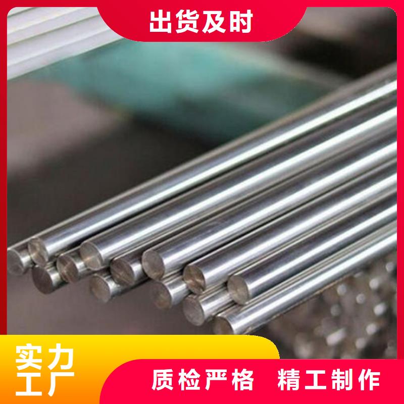 用戶喜愛的X215CrW121KU高硬度鋼生產(chǎn)廠家