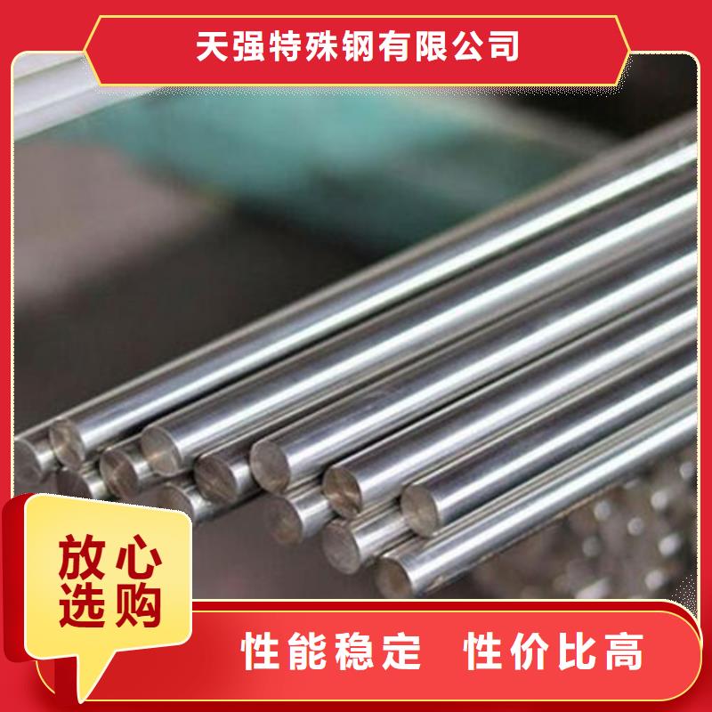 批发1.0503精板加工_生产厂家
