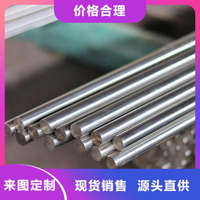 意大利X215CrW121KU圓鋼 意大利X215CrW121KU圓鋼廠家