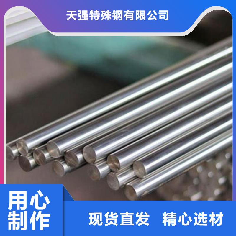 進(jìn)口X215CrW121KU鋼材優(yōu)質(zhì)貨源