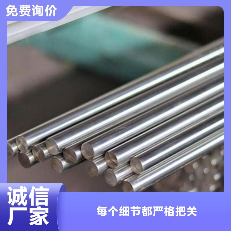 口碑好的1.0503原材料批發(fā)廠家