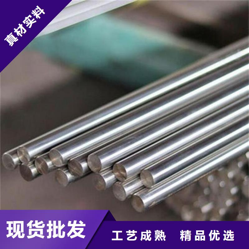 630不銹鋼棒品質(zhì)穩(wěn)定