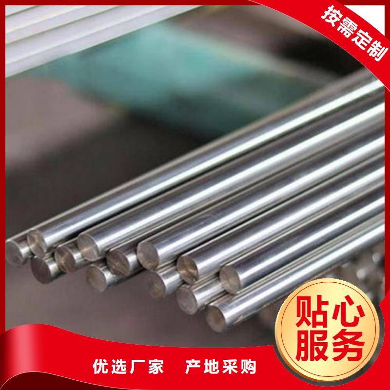 有現(xiàn)貨的05Cr17Ni4Cu4Nb對應(yīng)國內(nèi)牌號供貨商