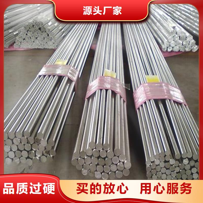 05Cr17Ni4Cu4Nb是什么牌號新品上市