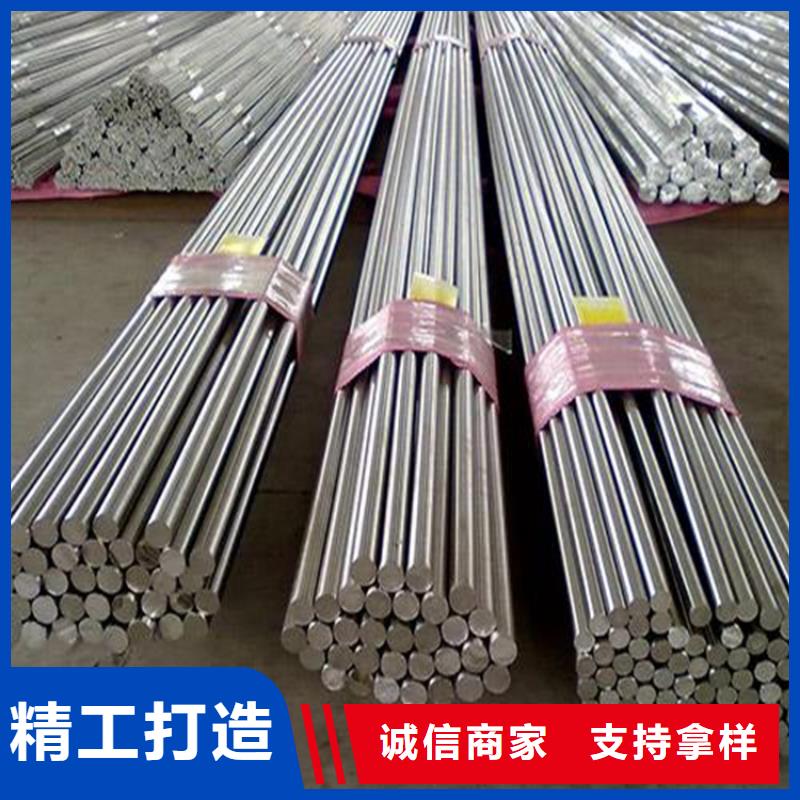 新聞：東莞長(zhǎng)安05Cr17Ni4Cu4Nb鋼材供應(yīng)廠家
