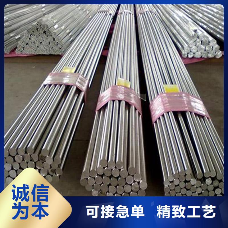 買SUS440A特鋼大廠家認準天強特殊鋼有限公司