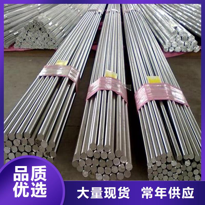 Cr18Ni9工具鋼-Cr18Ni9工具鋼一手貨源