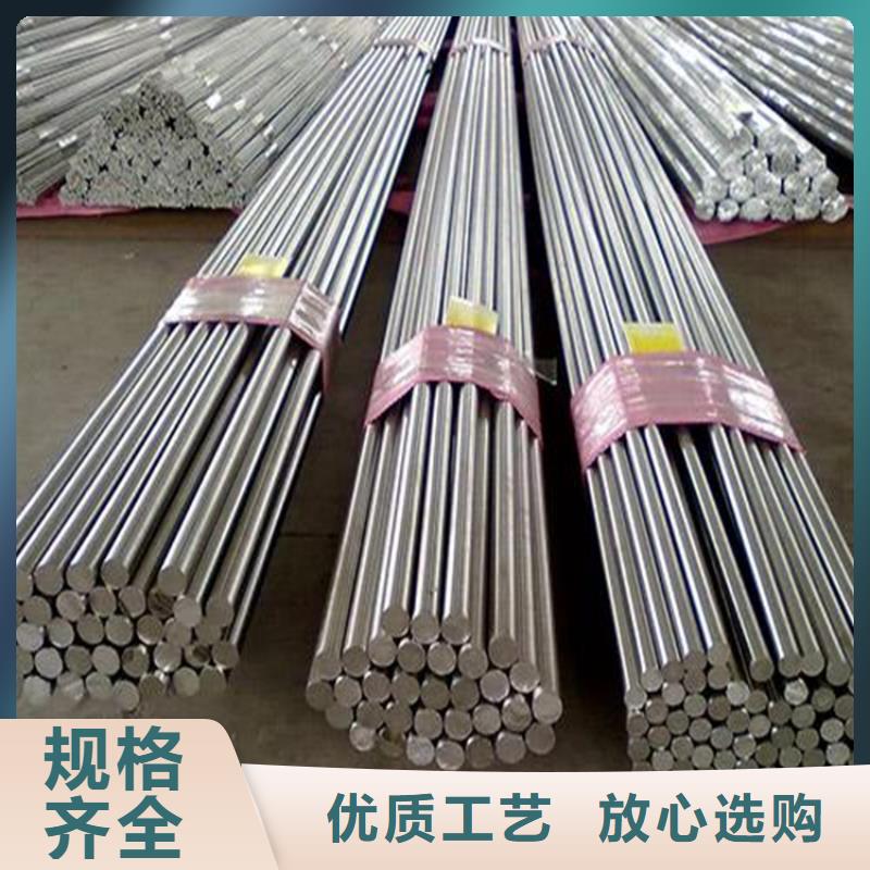 17-4HP機(jī)械工業(yè)用鋼-17-4HP機(jī)械工業(yè)用鋼本地廠家