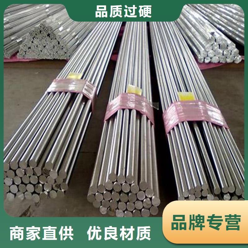 17-4HP光圓真正的廠家貨源