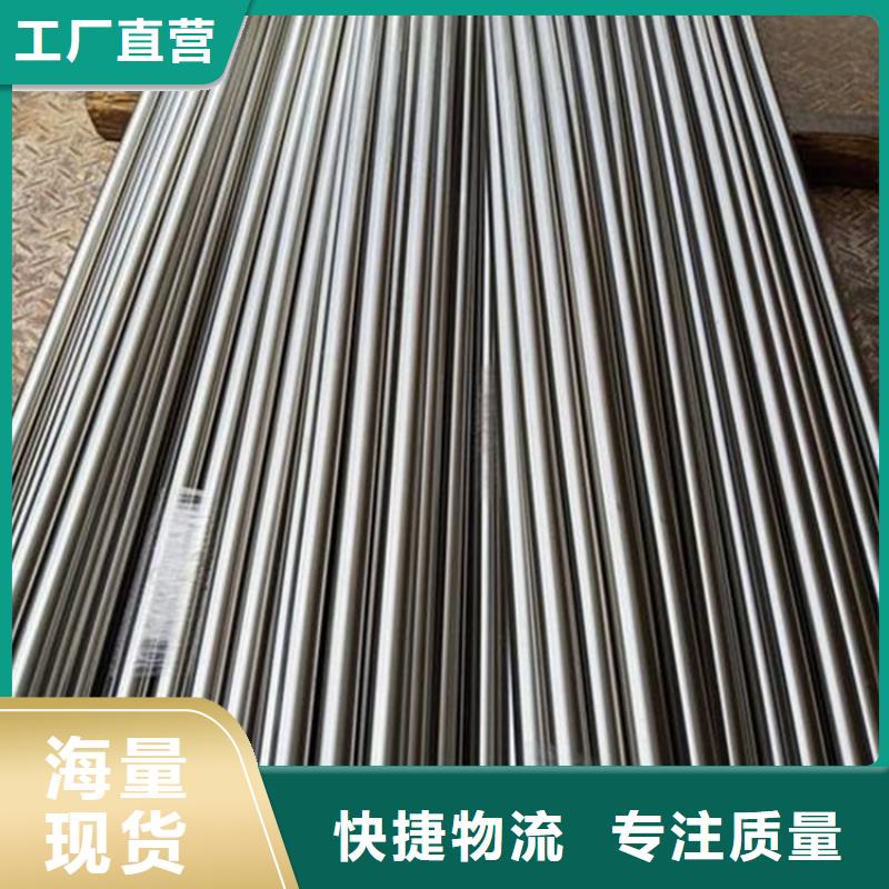 05Cr17Ni4Cu4Nb光板報價
