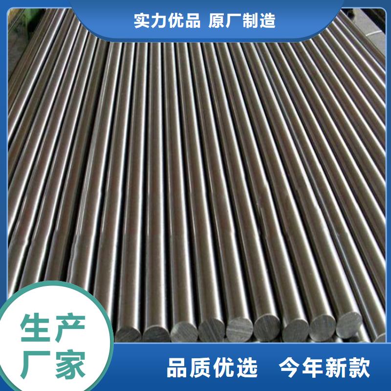 發(fā)貨速度快的05Cr17Ni4Cu4Nb力學性能標準準廠家