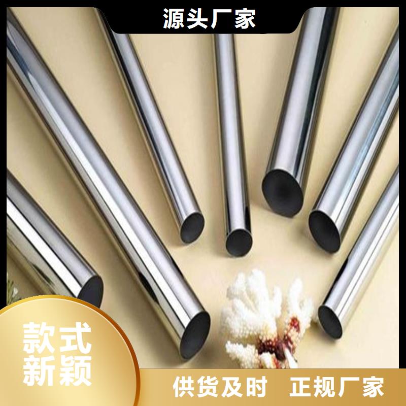 17-4HP光圓真正的廠家貨源
