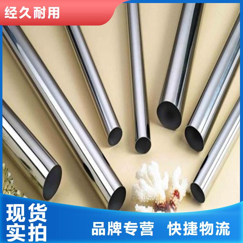 发货速度快的05Cr17Ni4Cu4Nb力学性能标准准厂家
