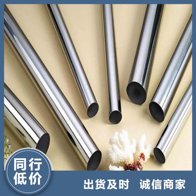 长安05Cr17Ni4Cu4Nb钢材品牌-厂家