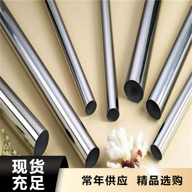 現(xiàn)貨供應(yīng)S136圓棒_實(shí)力廠家
