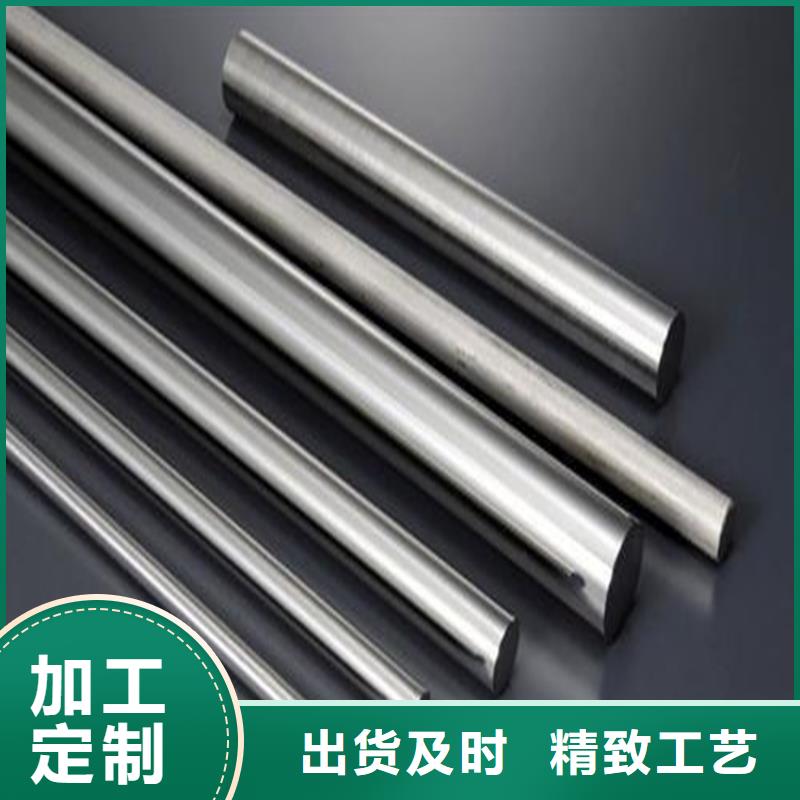 生產Cr18Ni9材料性質的實力廠家