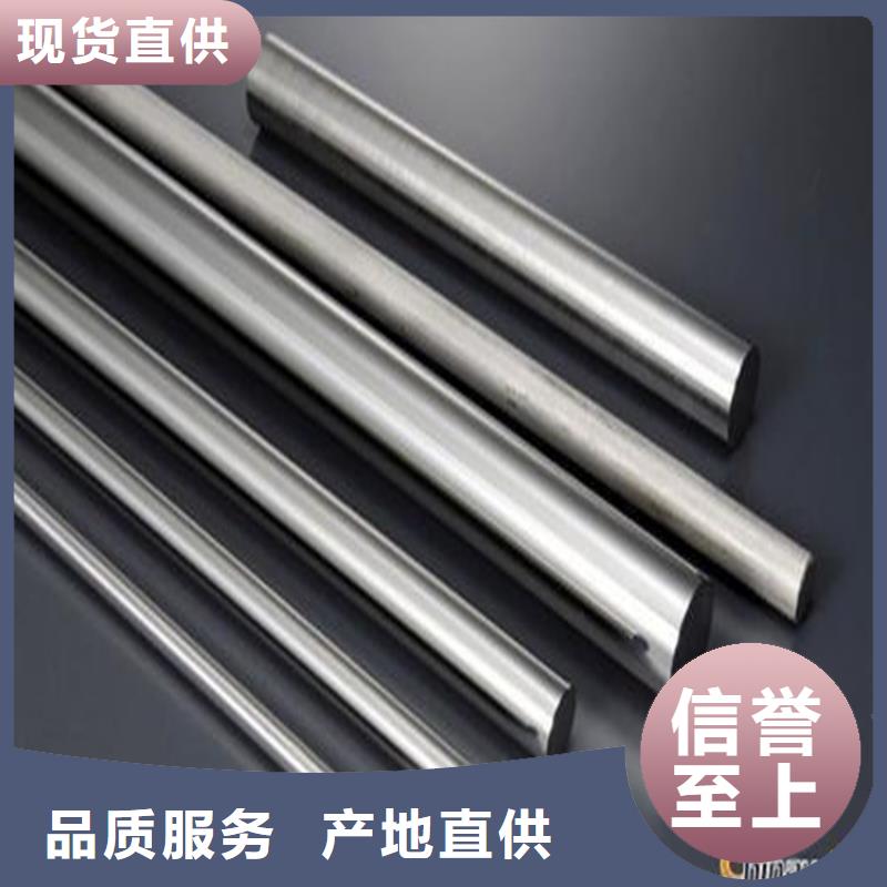 生產(chǎn)Cr18Ni9材料性質(zhì)的實(shí)力廠家