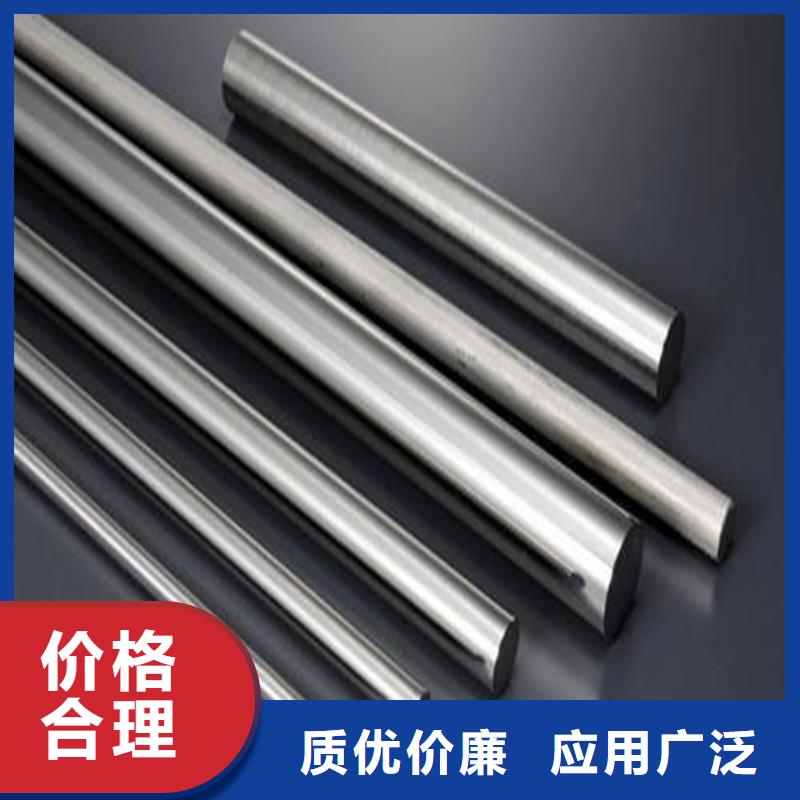05Cr17Ni4Cu4Nb光板报价