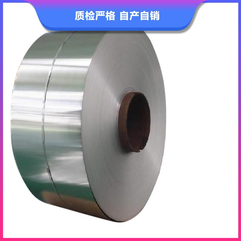 05Cr17Ni4Cu4Nb對(duì)應(yīng)國(guó)內(nèi)牌號(hào)、05Cr17Ni4Cu4Nb對(duì)應(yīng)國(guó)內(nèi)牌號(hào)廠家直銷