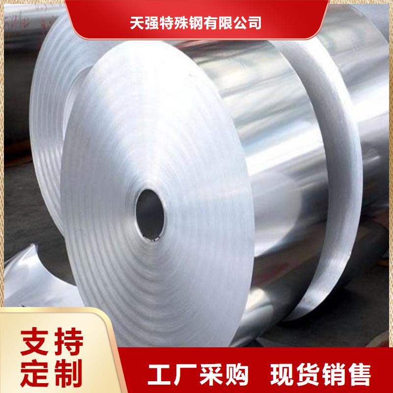 SUS630高硬度鋼-廠家直供