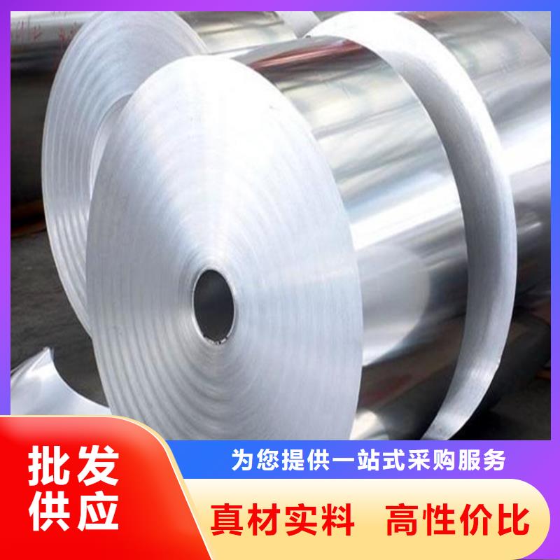 05Cr17Ni4Cu4Nb原材料廠家
