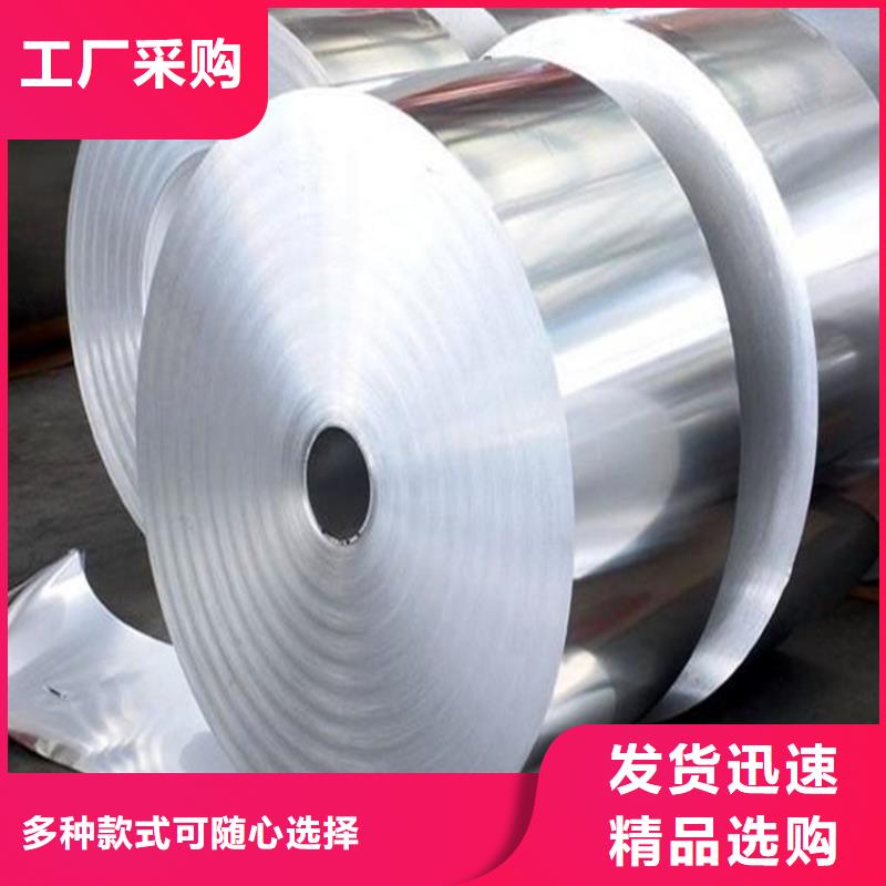 口碑好的Cr18Ni9金屬材料廠家