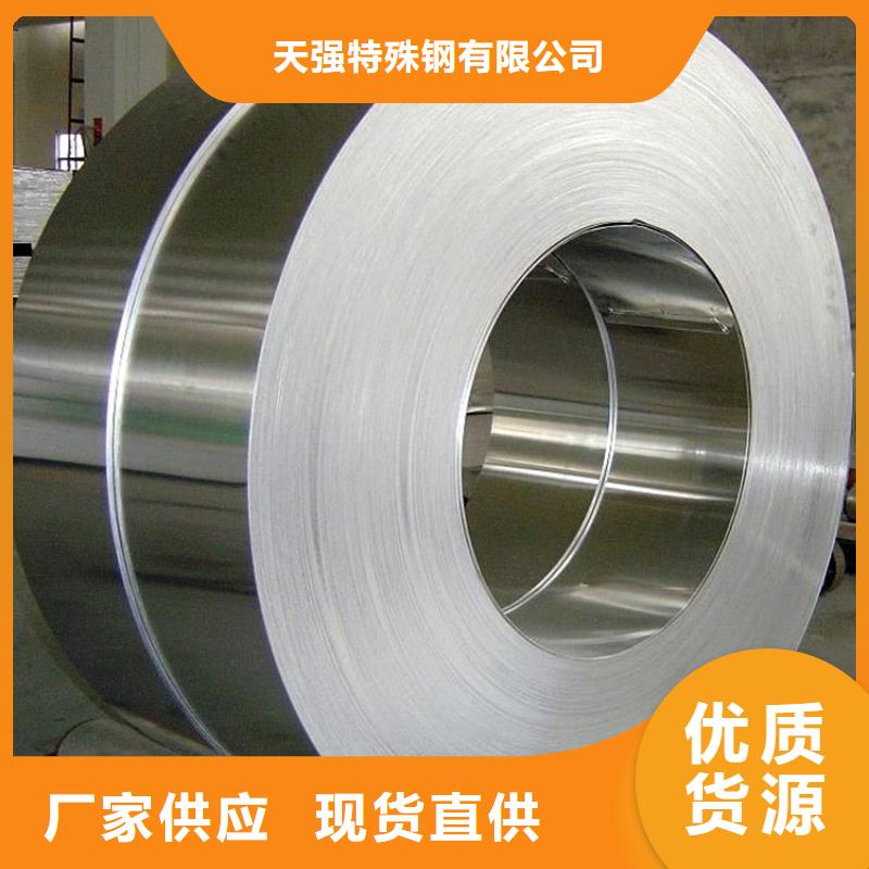 SUS630光圓企業(yè)-大品牌