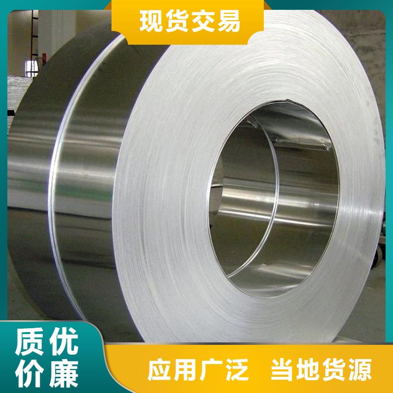 9cr18mov材料-誠(chéng)信立足