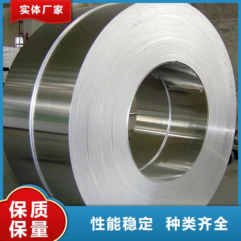 附近05Cr17Ni4Cu4Nb不銹鋼廠家