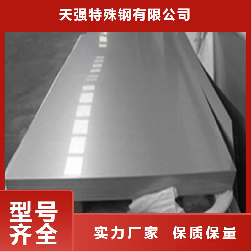 【图】9cr18mov光板生产厂家