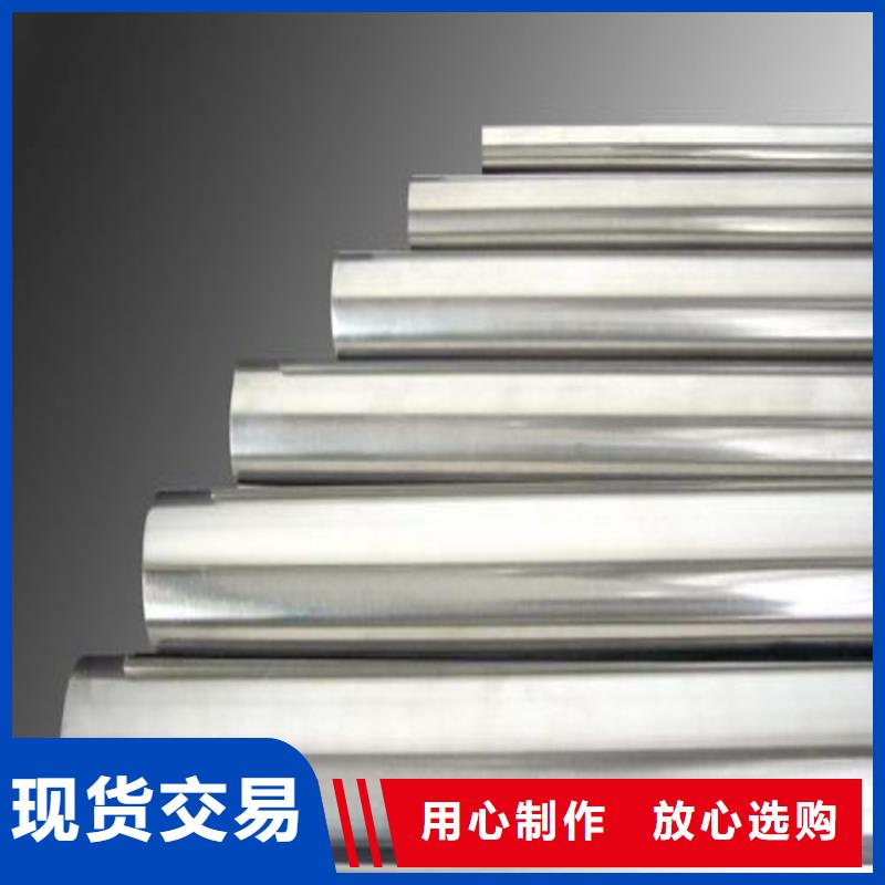 專業(yè)銷售9cr18mov不銹鋼-省錢