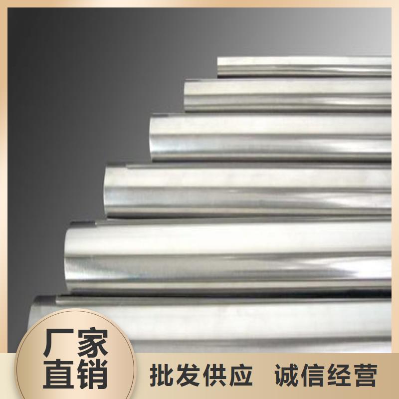 優(yōu)惠的SUS630鋼板材