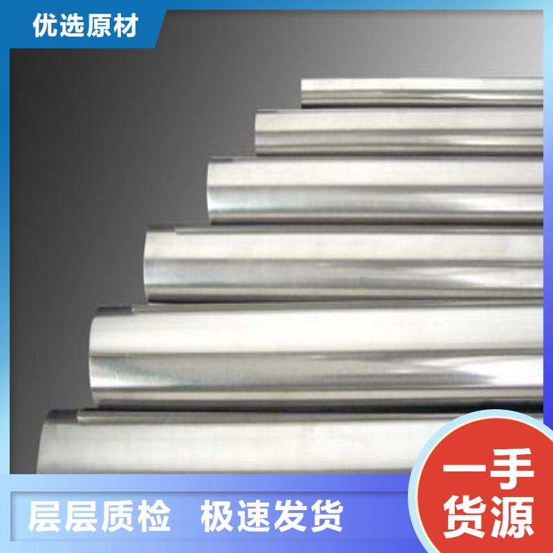 批發(fā)1.0503精板加工_生產(chǎn)廠家