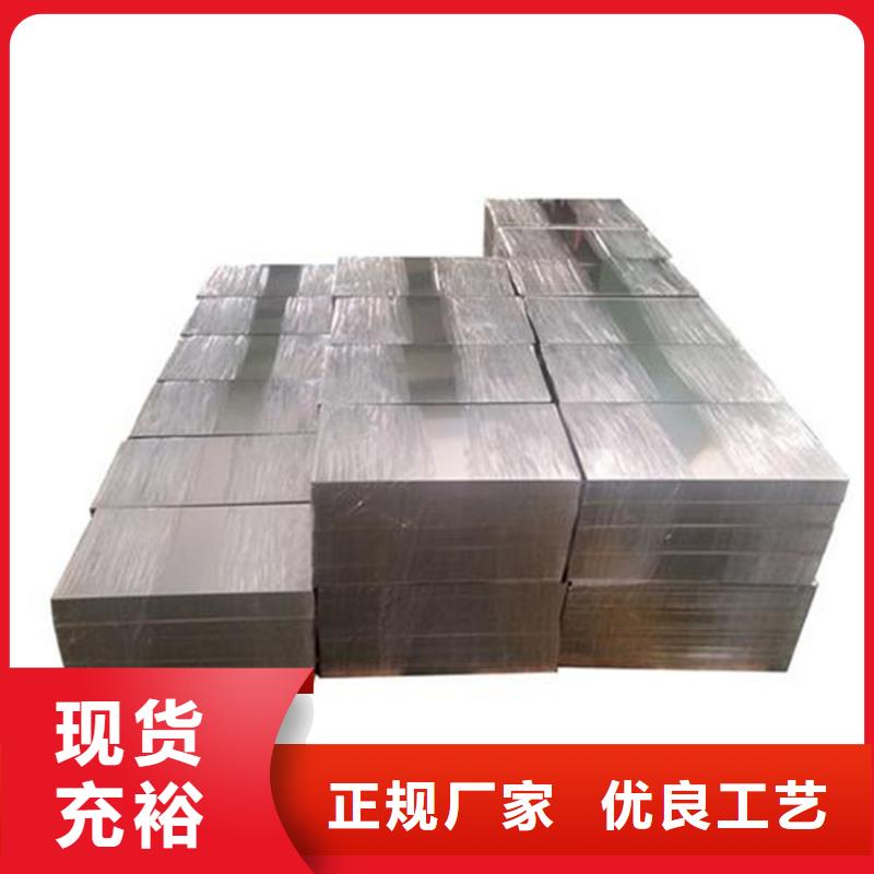 17-4HP工具鋼-本地廠家