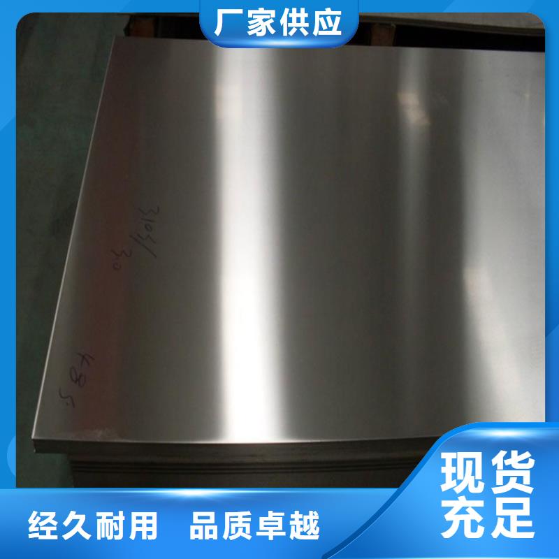 SUS440A鋼材批發(fā)直供廠家