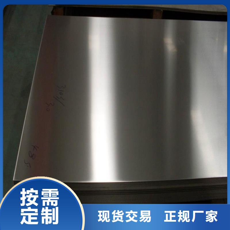 9CR18不銹鋼-9CR18不銹鋼大型廠家