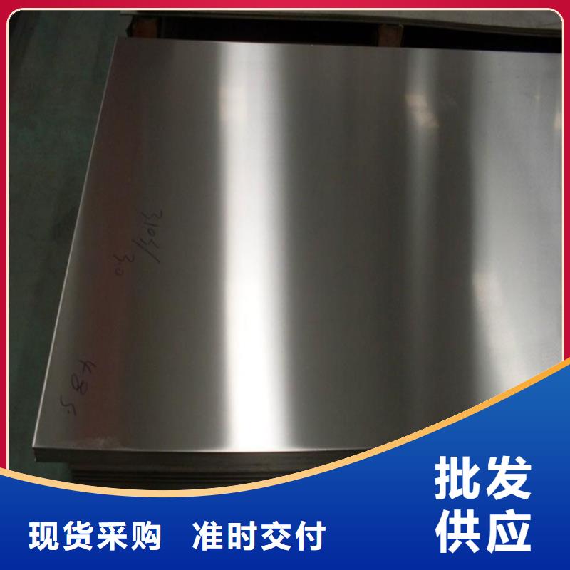 9CR18不銹鋼銷售廠家
