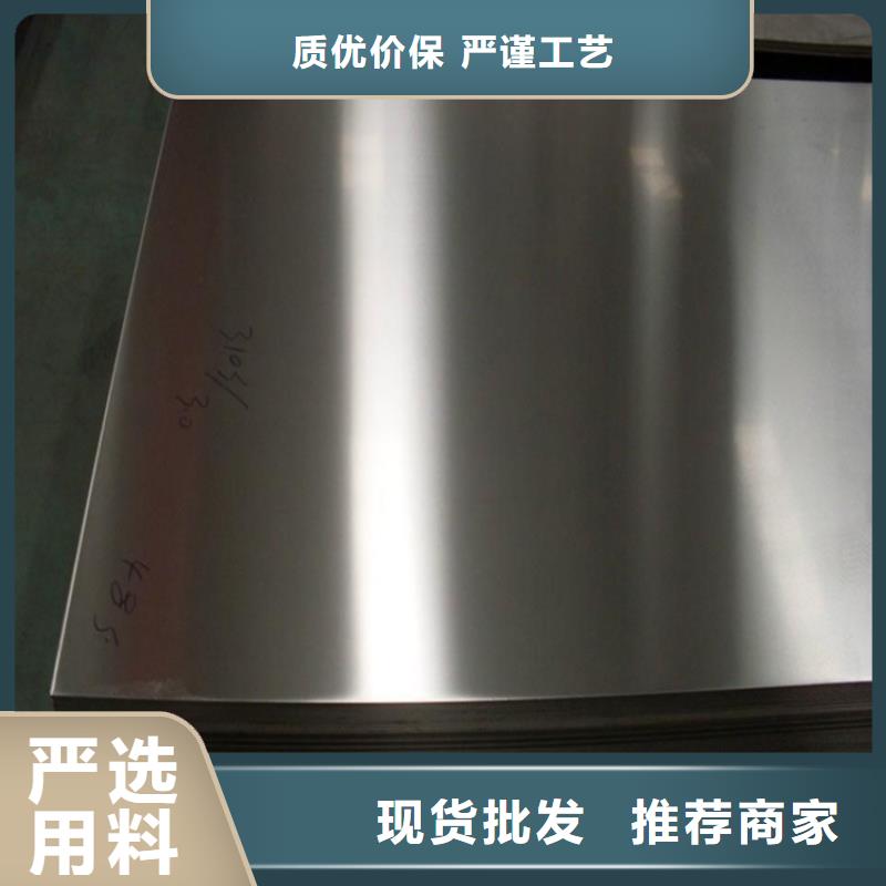 庫存充足的SUS440A刀具制作供貨商